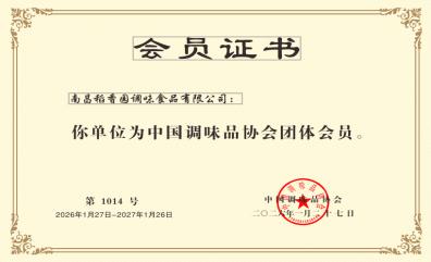 中国·3044永利集团(股份)有限公司-官方网站